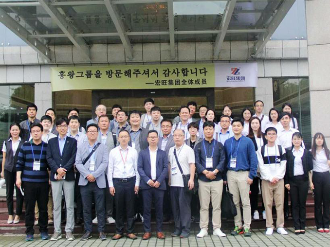 Warmly welcome the delegation of Korea Stainless Steel Association to visit Zhaoqing Hongwang