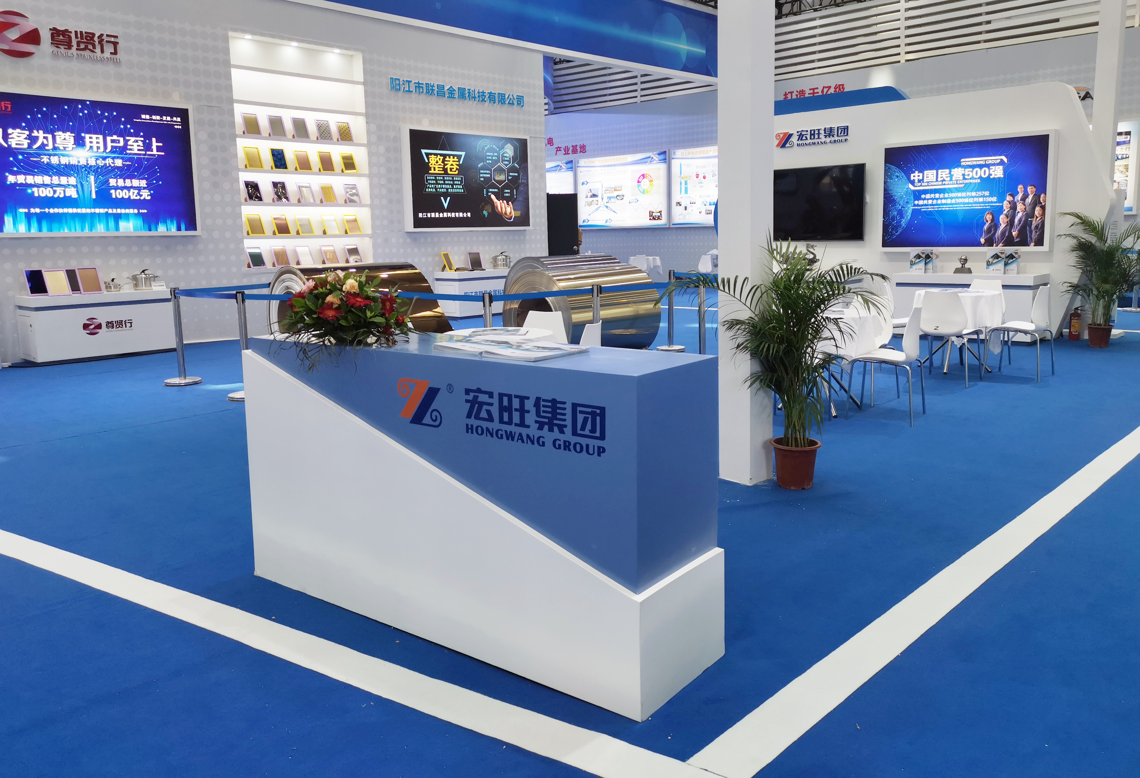 Hongwang participated the 5th Exposition for Investment and Trade of Advanced Equipment Manufacturing in West Bank of the Pearl River