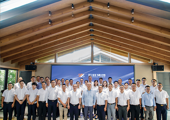 Hongwang Group 2021 Mid-year Work Summary Meeting and the 4th Management Seminar were successfully concluded